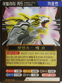 KR353-AB.png