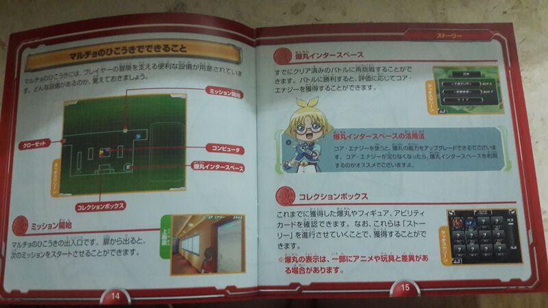 File:20171026 004949.jpg