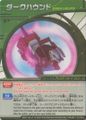 Dark Hound JP Card.jpg