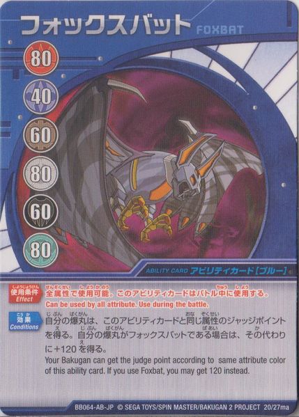 File:Foxbat JP Card.jpg