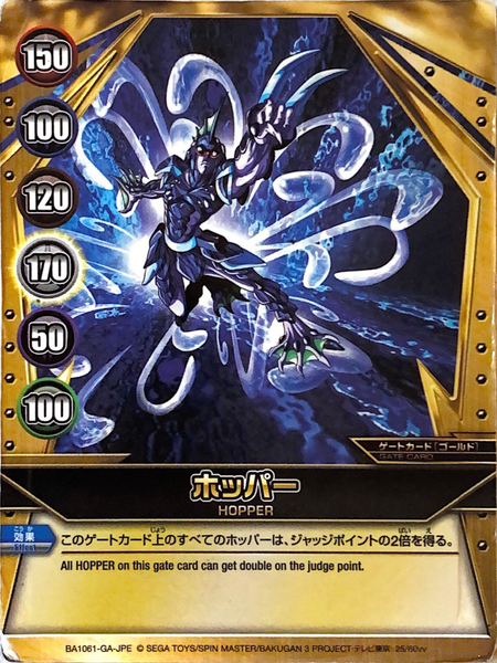 File:BA1061-GA-JPE 25-60vv.png