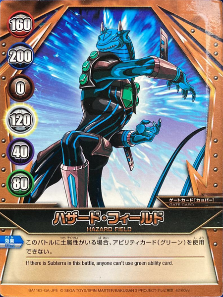 File:BA1163-GA-JPE 42-60vv.png