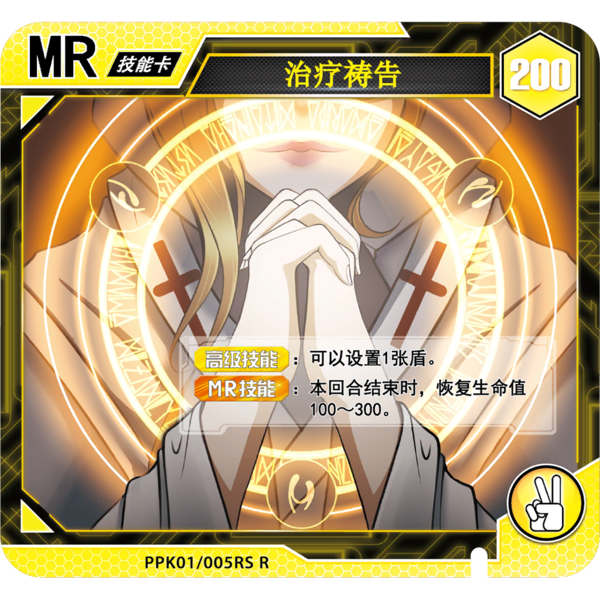 File:Bootleg EonsterHunter 2017 Card.png