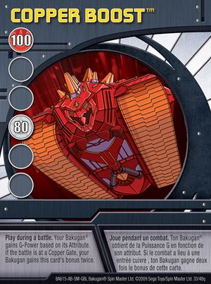 33q Copper Boost.jpg