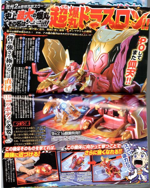 File:Bakutech augest scans.jpg