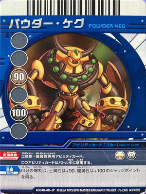 AC048-AB-JP A3-45tS.png