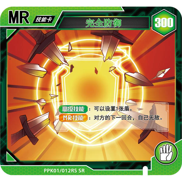 File:Bootleg EonsterHunter 2008 Card.png