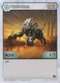 Hydorous (Haos Card) 332 CC BB.jpg