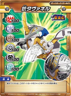 Btc00002ga gold1.jpg