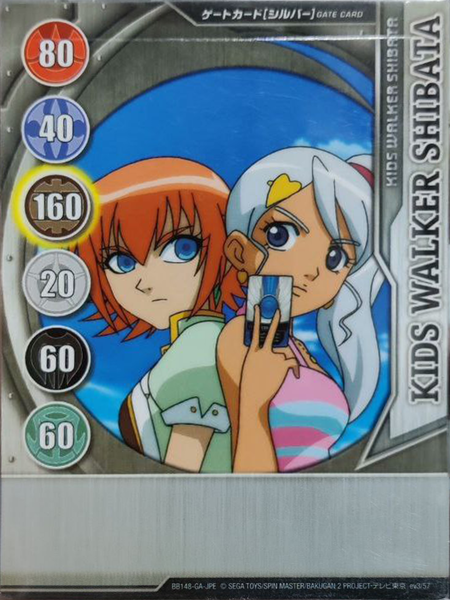 File:BB148 ev3 57.png