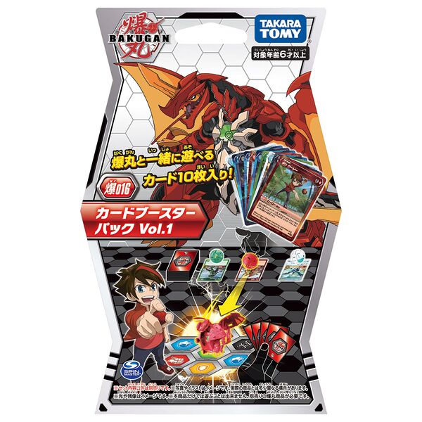 File:Battle Brawlers Booster Pack Japanese.jpg
