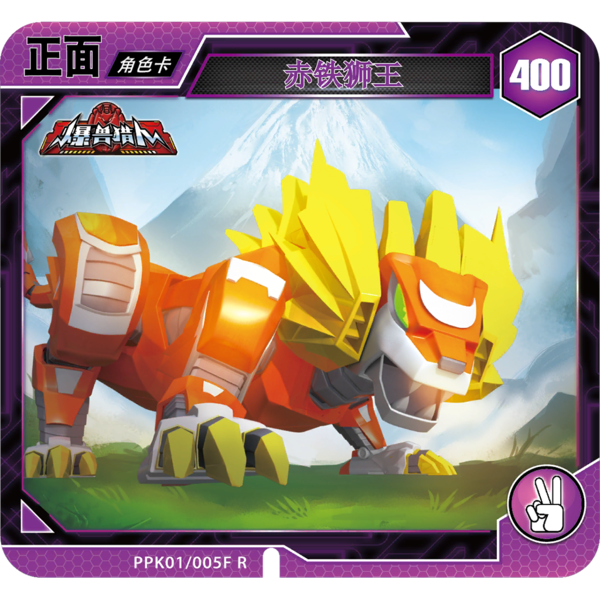File:Bootleg EonsterHunter 1005 Card.png