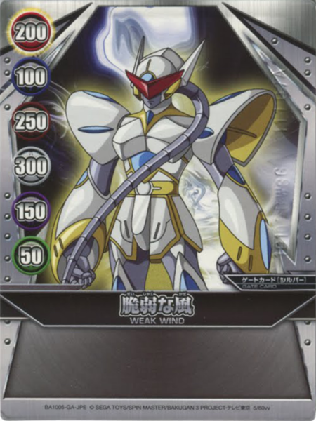 File:BA1005-GA-JPE 5-60vv.png