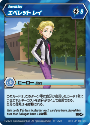 Everett Ray 188 SR BB JP.png