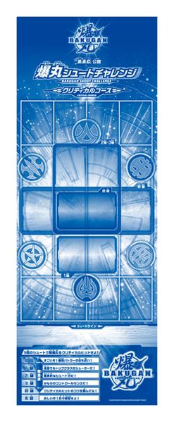 File:Critical Course.jpg