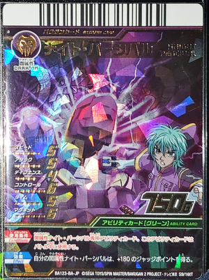 Knight Percival (S9-16tT).png