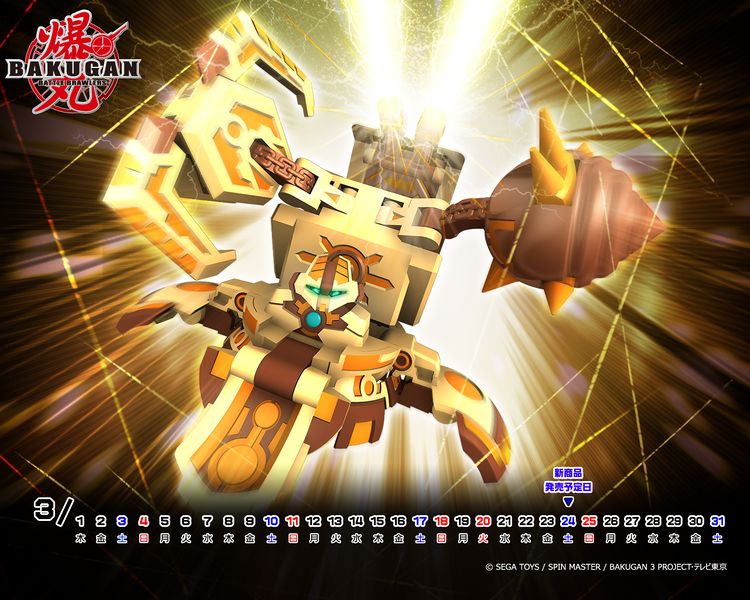 File:201203 1280-1024.jpg