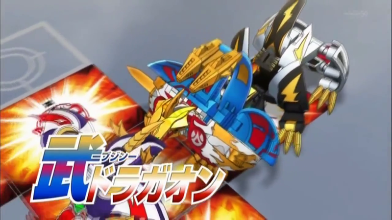 File:Anime BujinDragaon.png