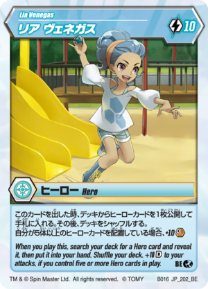 Lia Venegas 202 BE BB JP.png