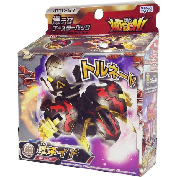 File:1 4979750781025 2.jpg