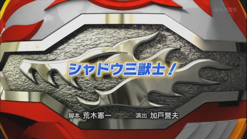 File:Shadow Sanjushi2.jpg