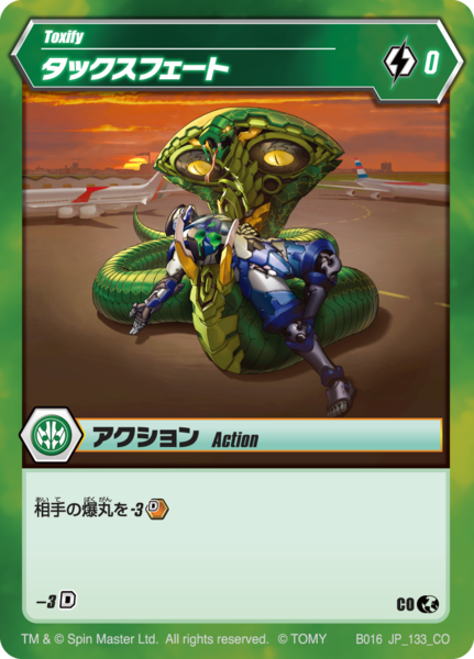 File:Toxify 133 CO BB JP.png