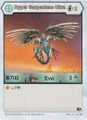 Hyper Serpenteze Ultra (Haos Card) 254 RA BB.jpg