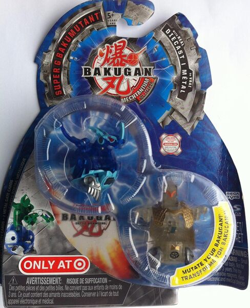 File:Bakumatant 6.jpg