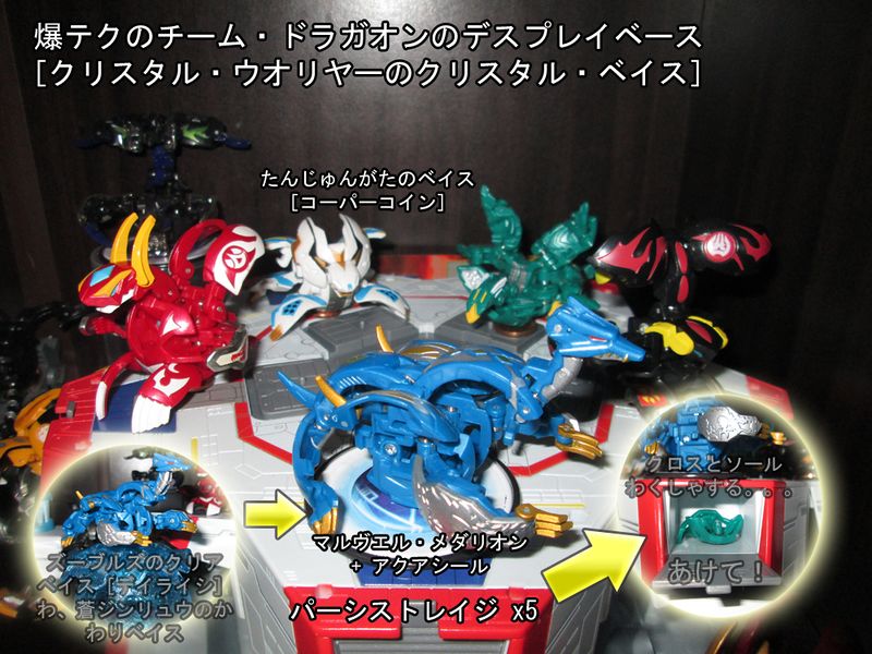 File:KeithStrife BakuTech Note01.jpg