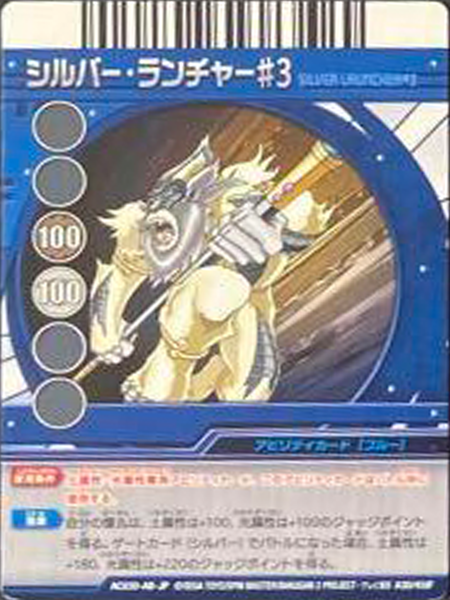 File:FileAC030-AB-JP A30-45tF.png.png