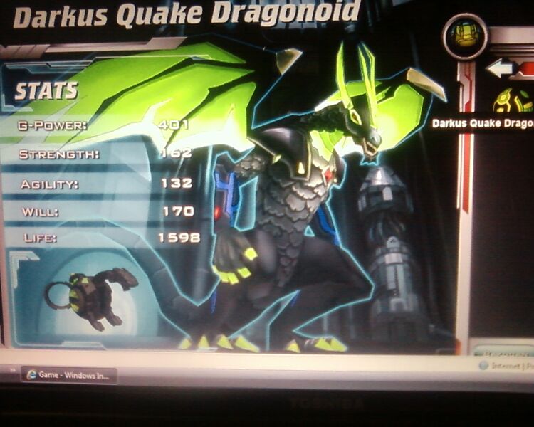 File:Quake dragonoid.jpg