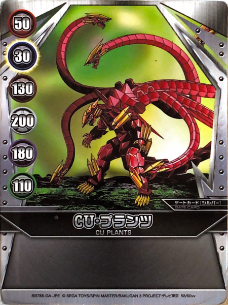 File:BB788-GA-JPE 58-60vv.png