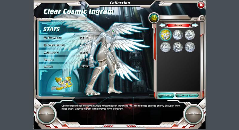 File:Clear Cosmic Ingram.jpeg