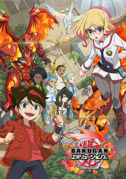 File:Bakugan Evolutions KeyArt JP.jpg