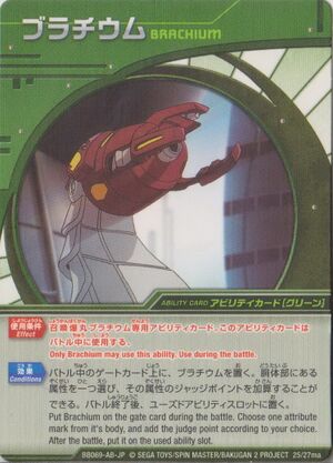 Brachium JP Card.jpg
