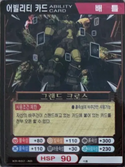 KR482-AB.png