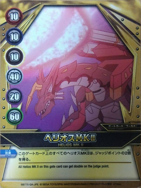 File:BB775-GA-JPE 4-16so.png