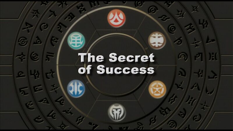 File:SecretofSuccess.jpg