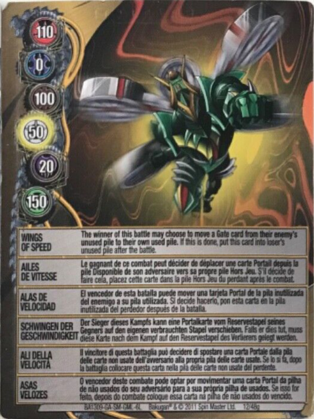 File:BA1309-GA-SM-GML-6L 12-48g.png