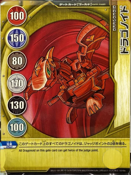 File:BA357-GA-JPE 10-48e.png