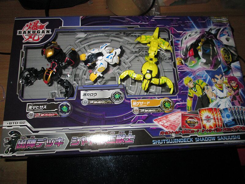 File:KeithStrife Sanjushi03.jpg