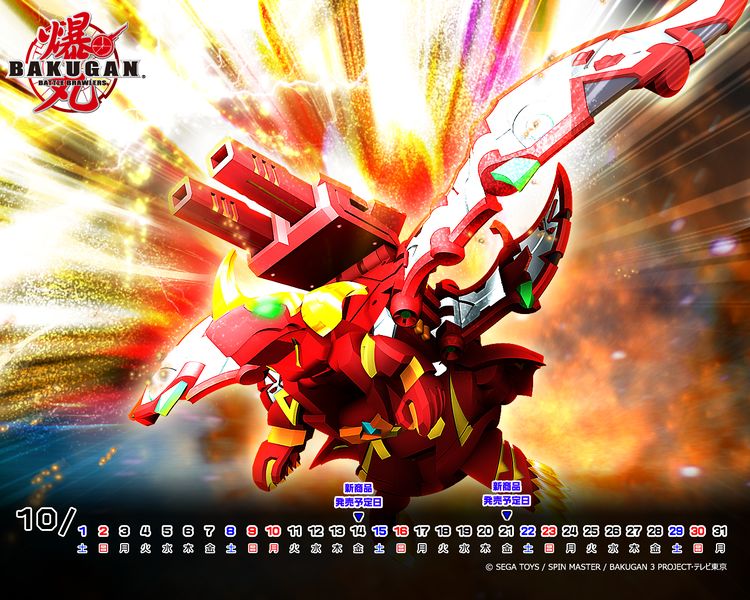 File:201110 1280-1024.jpg