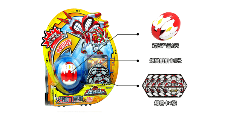 File:Bootleg EonsterHunter FireFox Packaging ZH.png