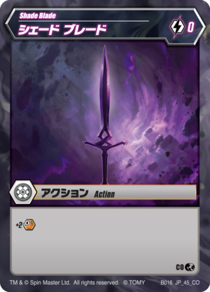 Shade Blade 45 CO BB JP.png