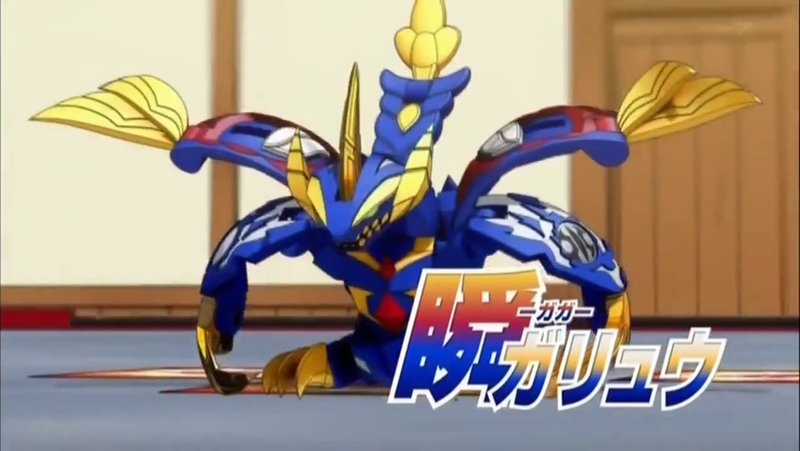 File:Anime GagaGaryu.png