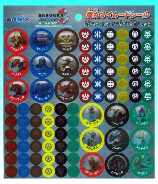 File:Patryk Jan Cesarz 20 HAOSWOLF.jpg