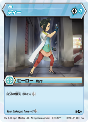 DEE 201 RA BB JP.png