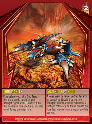 Mud Master (NA).png