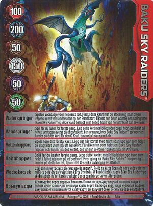 Water Jumper (EU).jpg