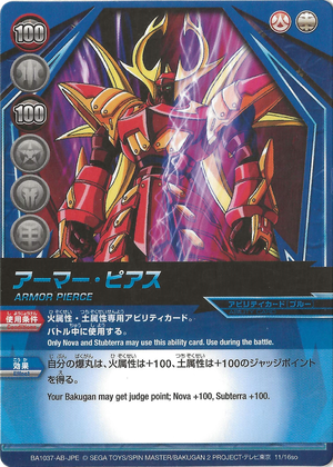 Armor Pierce (11-16so).png
